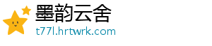 交通运输部：小型客车元旦通行收费公路正常收费 运输2024年元旦假期共计3天-墨韵云舍